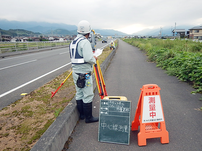 中心線測量の作業状況